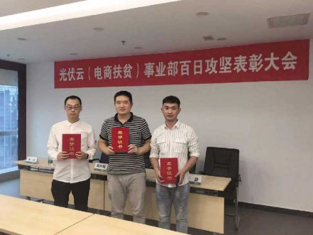 国网电商携手北京永利yl65335开启相助新篇章