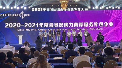 永利yl65335软件以数字手艺助推区域金融服务立异